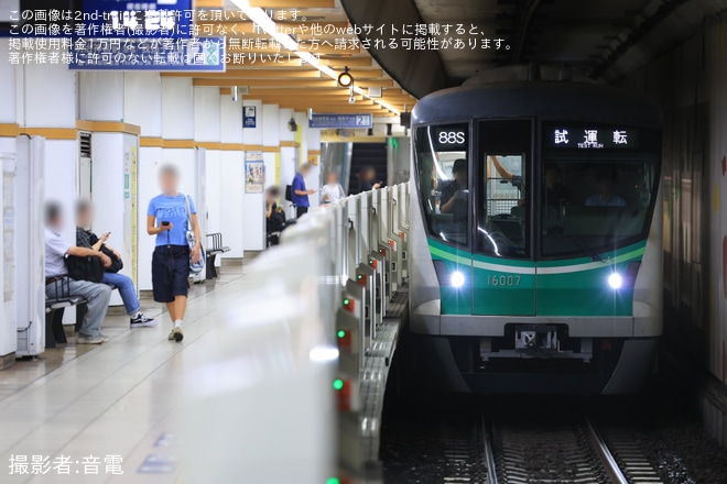 【メトロ】16000系16107F綾瀬工場出場試運転を不明で撮影した写真