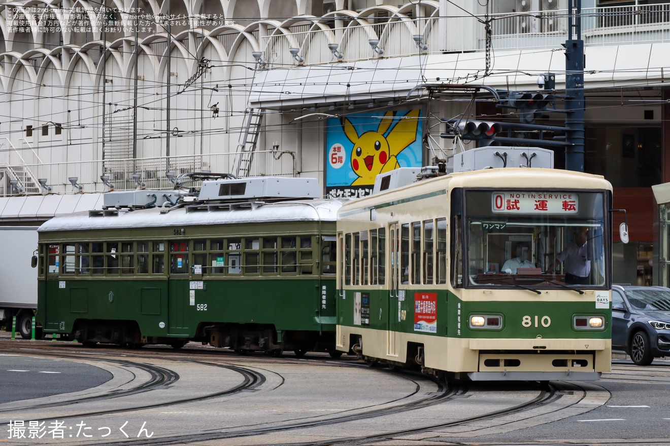 【広電】570形582号が救援回送の拡大写真