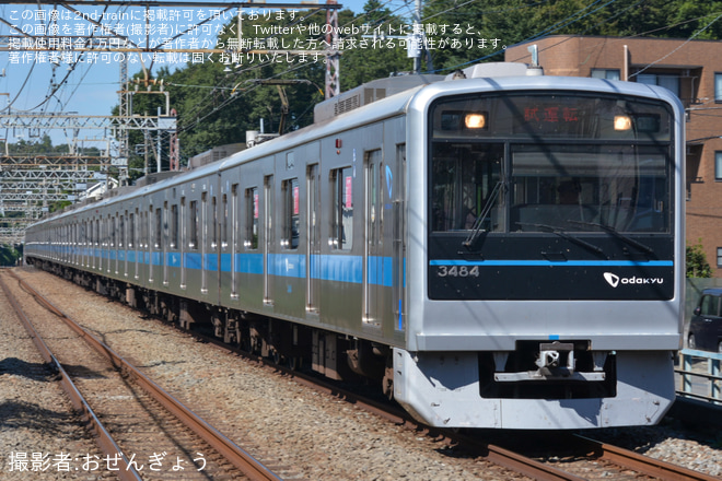 【小田急】3000形3084F(3084×10)車輪交換試運転を座間駅で撮影した写真