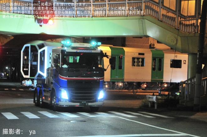 【大阪メトロ】400系406-18F 緑木搬入陸送