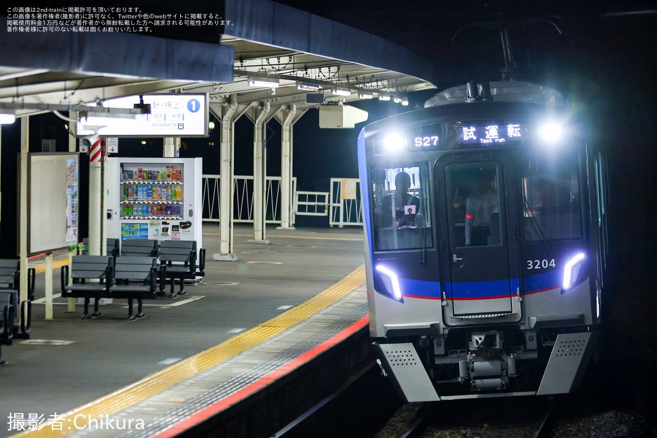 【京成】新型車両3200形が京成本線、京成金町線で試運転の拡大写真