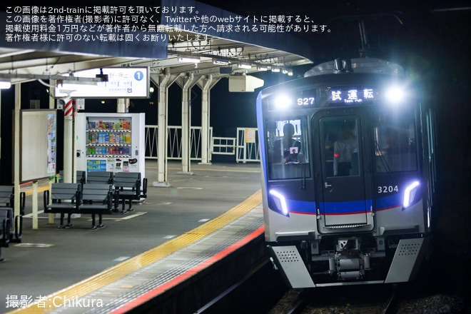 【京成】新型車両3200形が京成本線、京成金町線で試運転