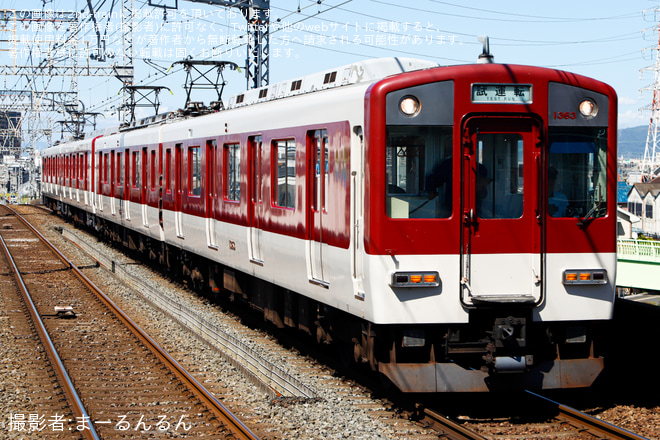 【近鉄】1233系VE39が更新工事を終えて出場試運転