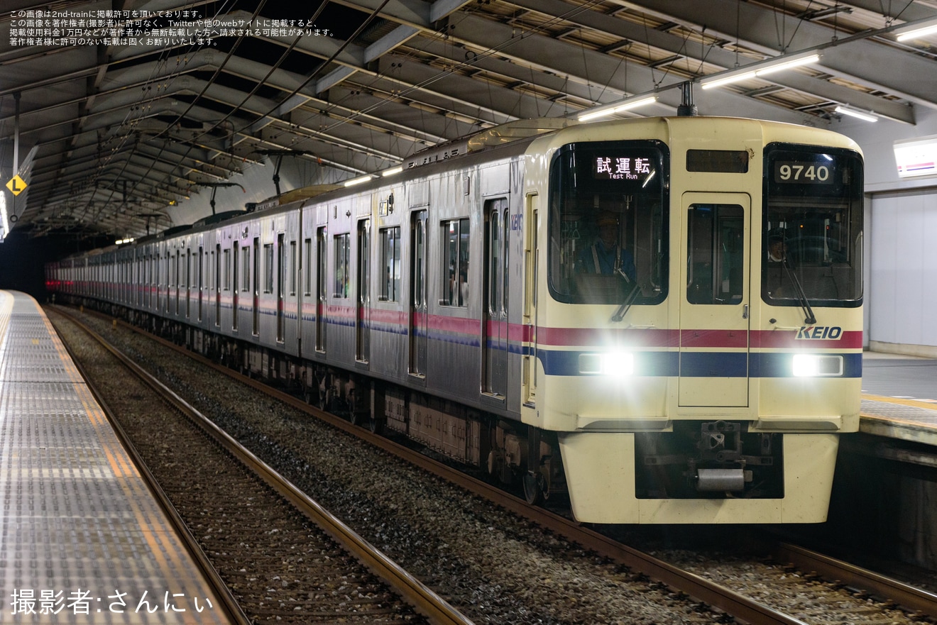 【京王】9000系9740F軸交換試運転の拡大写真