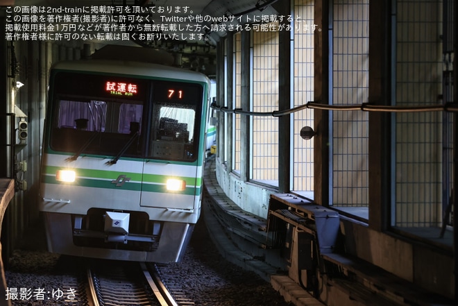 【仙台市交】1000系1103F試運転を不明で撮影した写真