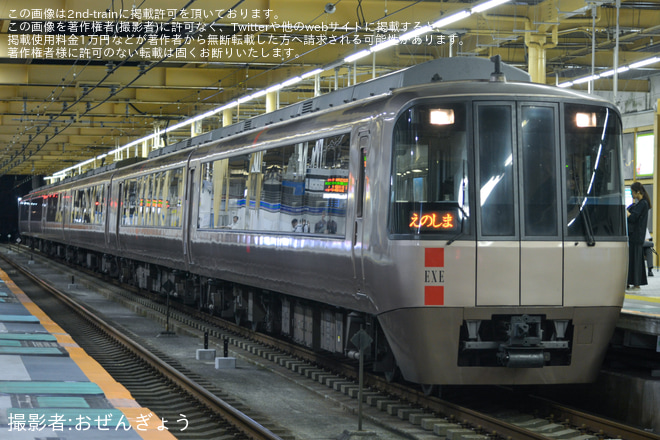 【小田急】所定GSE運転による一部の「えのしま」号が代走を大和駅で撮影した写真