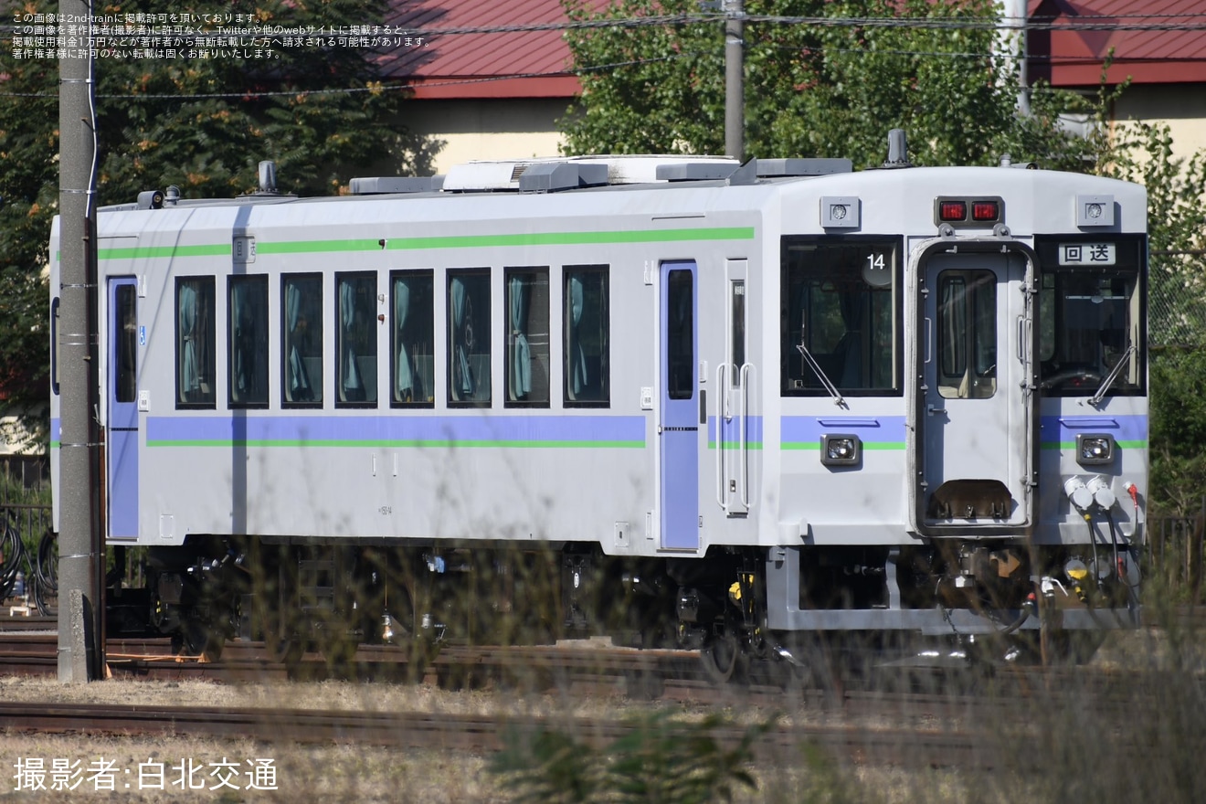 【JR北】キハ150-14が苗穂工場を出場し函館へ転属の拡大写真