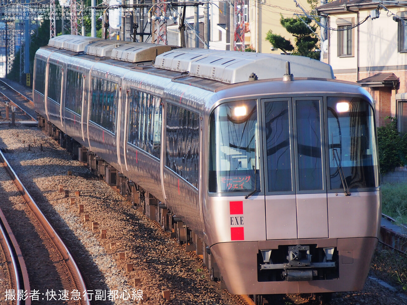 【小田急】所定GSE運転による一部の「モーニングウェイ」号が代走の拡大写真