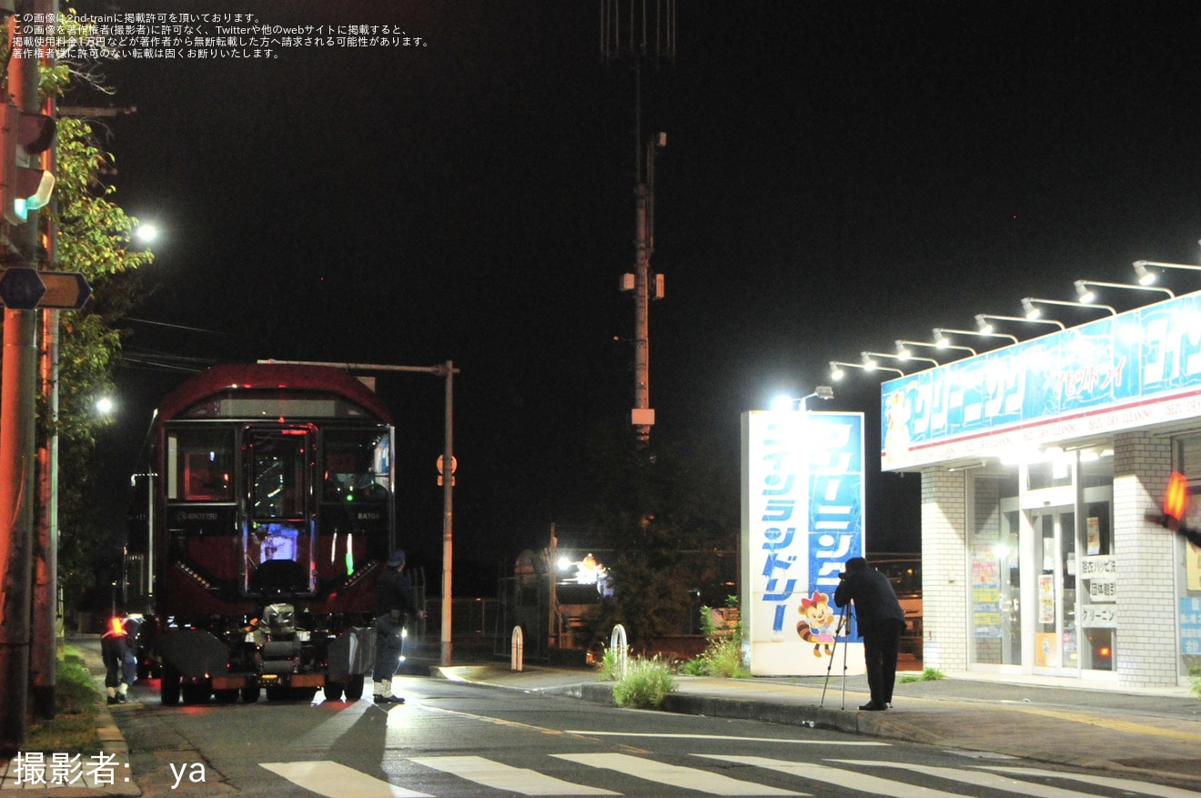 【近鉄】8A系第4編成が近畿車輛から陸送の拡大写真