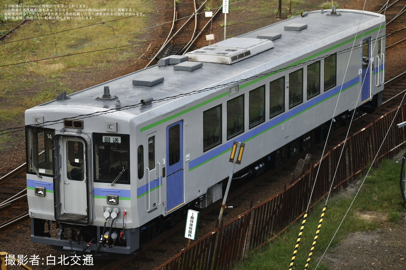 【JR北】キハ150-14が苗穂工場を出場し函館へ転属の拡大写真