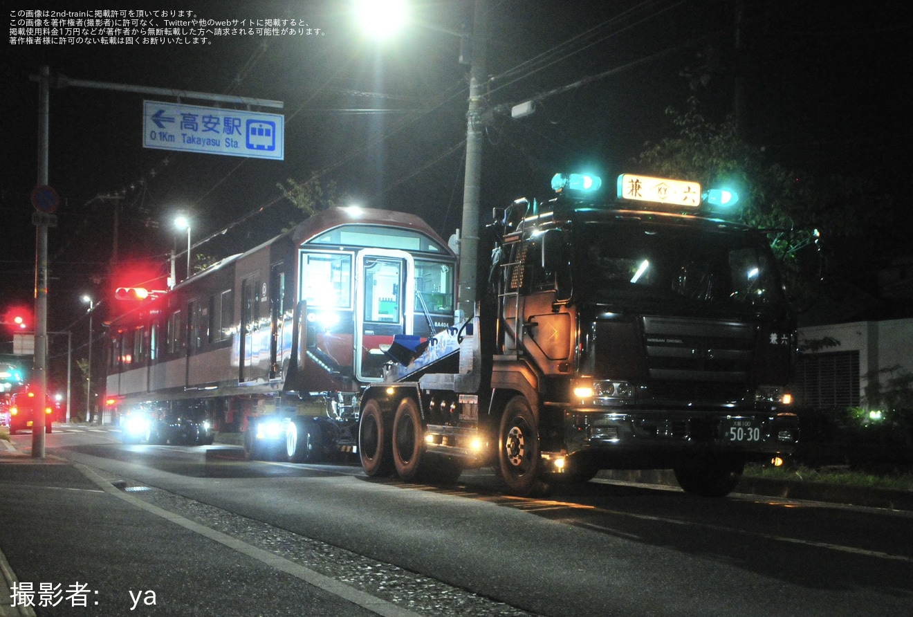 【近鉄】8A系第4編成が近畿車輛から陸送の拡大写真