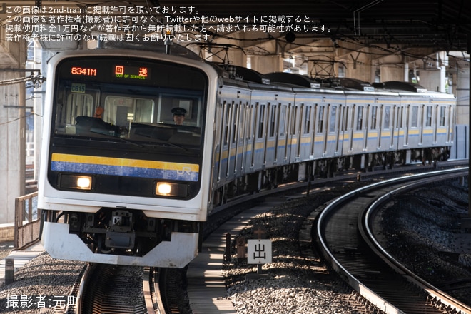 【JR東】209系C615編成大宮総合車両センター入場回送