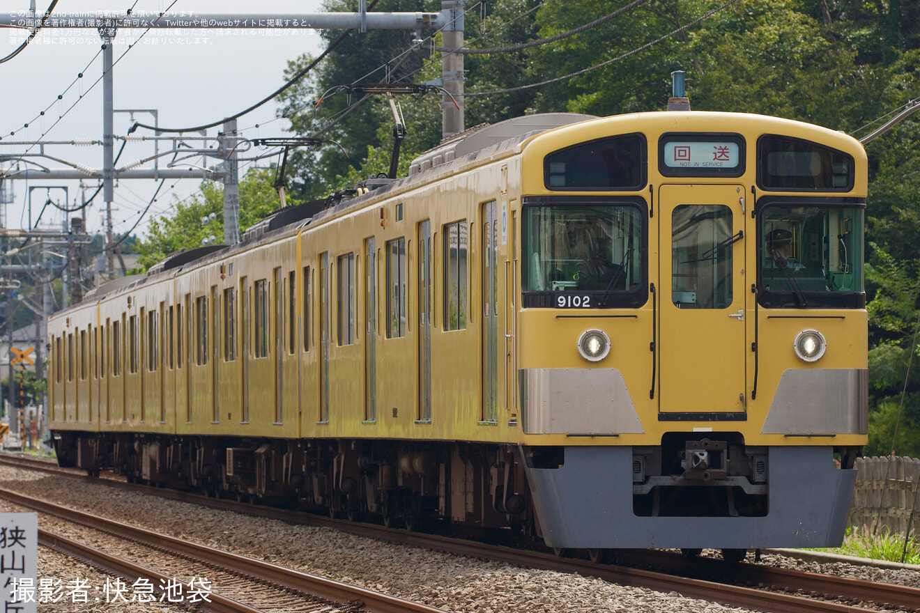 【西武】9000系9102F武蔵丘車両検修場入場回送の拡大写真