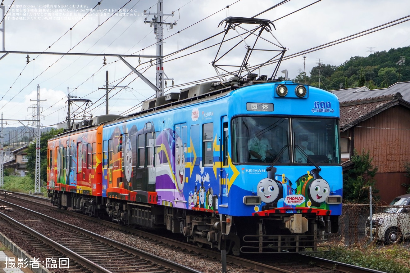 【京阪】『600形きかんしゃトーマス号』運行開始の拡大写真