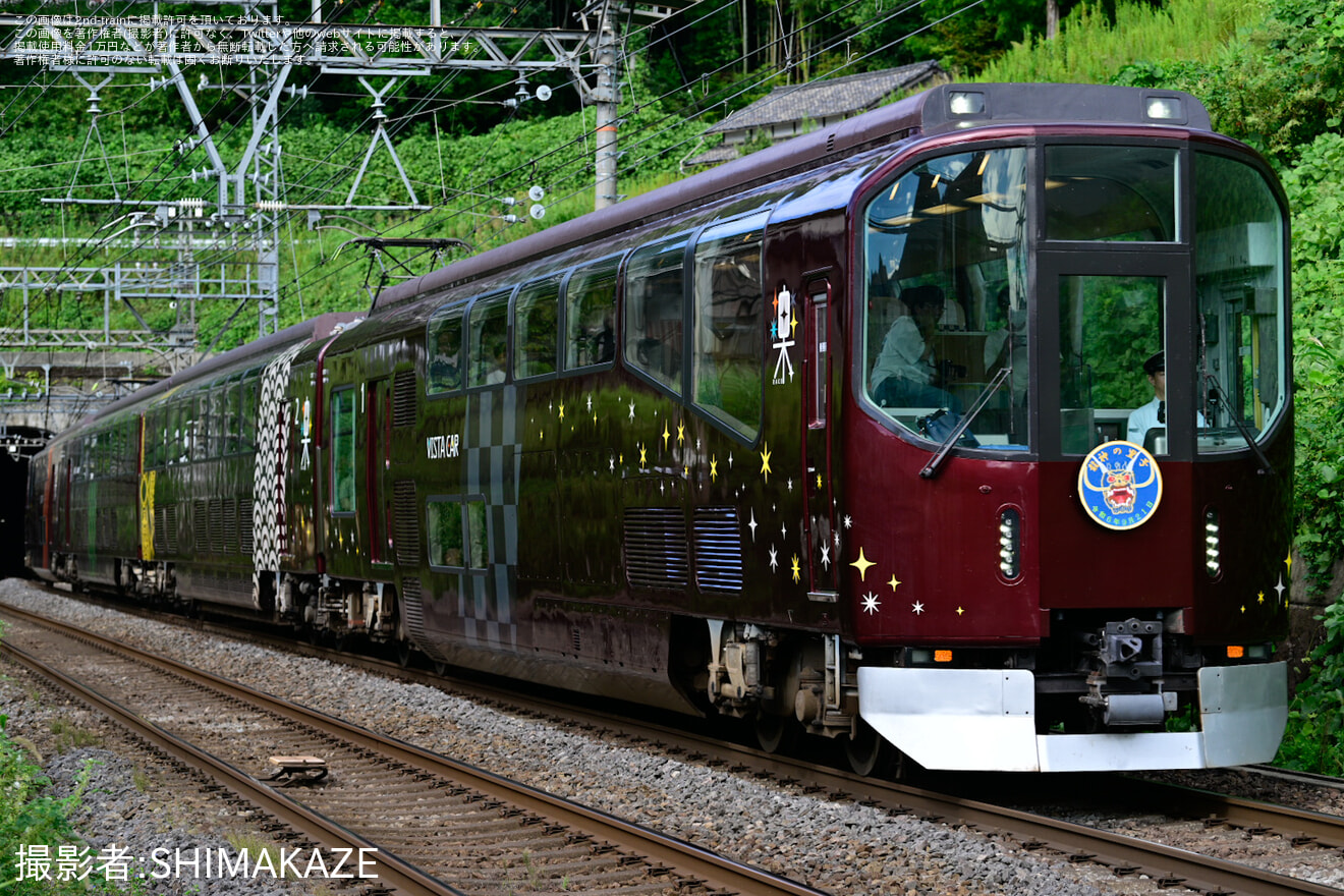 【近鉄】「楽で行く龍の里室生と松山城下町巡り」ツアーが催行の拡大写真