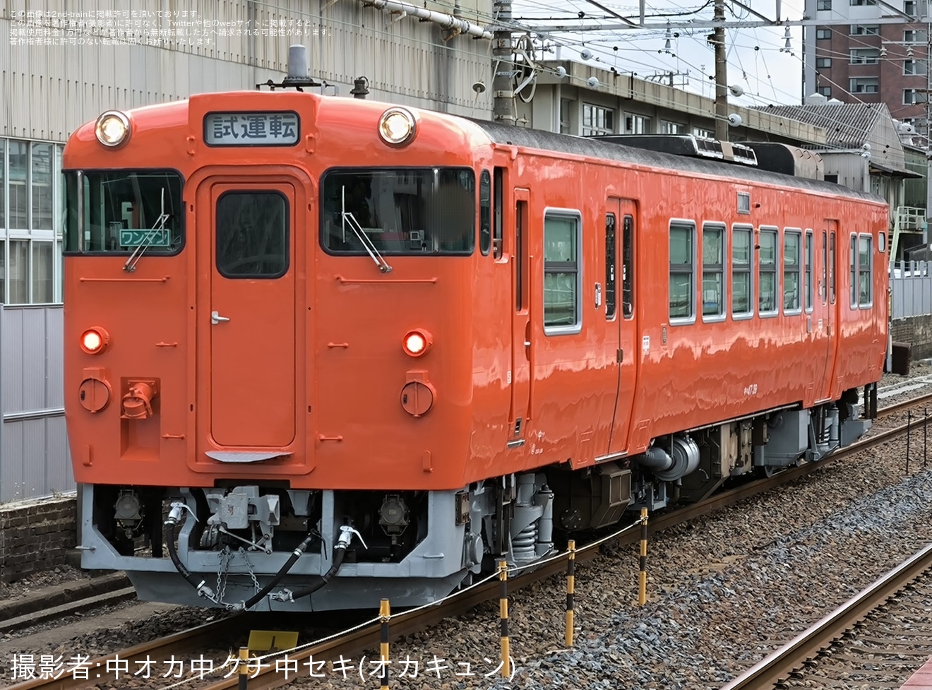 【JR西】キハ47-39下関総合車両所本所出場構内試運転の拡大写真