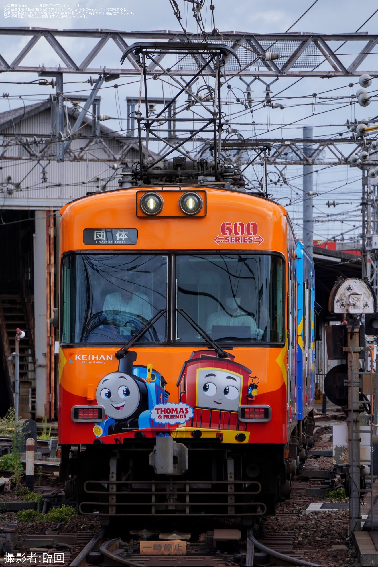 【京阪】『600形きかんしゃトーマス号』運行開始の拡大写真