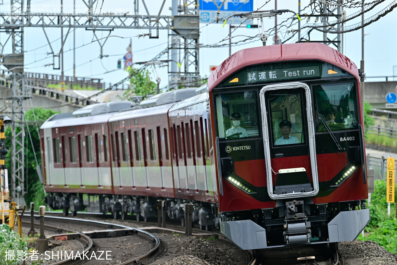 【近鉄】8A系8A02が新田辺車両区乗務員ハンドル訓練の拡大写真