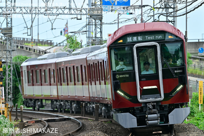 【近鉄】8A系8A02が新田辺車両区乗務員ハンドル訓練