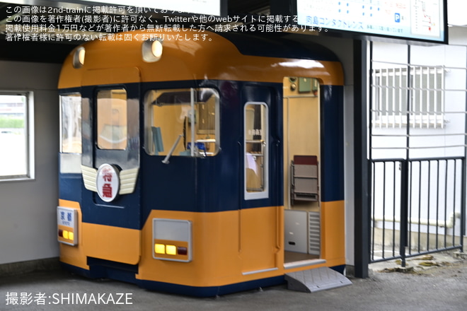 【近鉄】小倉駅リニューアルで18400系PK09のモデルが展示を小倉駅で撮影した写真