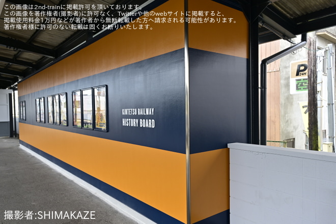 【近鉄】小倉駅リニューアルで18400系PK09のモデルが展示を小倉駅で撮影した写真