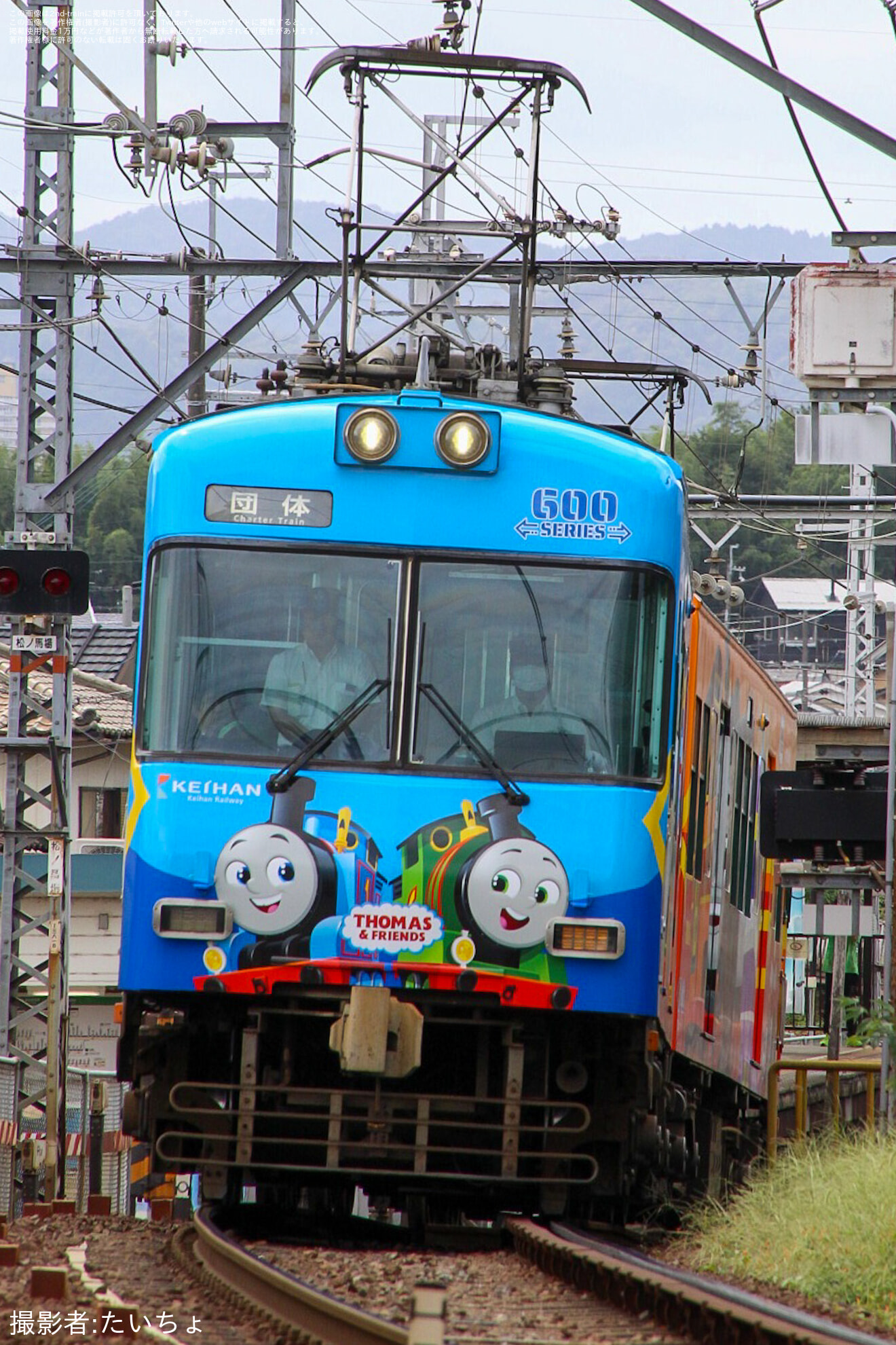 【京阪】『600形きかんしゃトーマス号』運行開始の拡大写真