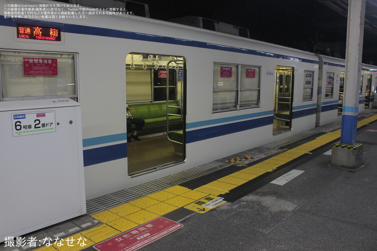 【東武】船橋駅2番線のホームドアが撤去されるの拡大写真