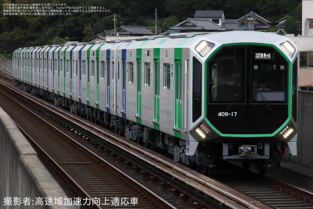 【大阪メトロ】400系406-17Fが営業運転開始の拡大写真