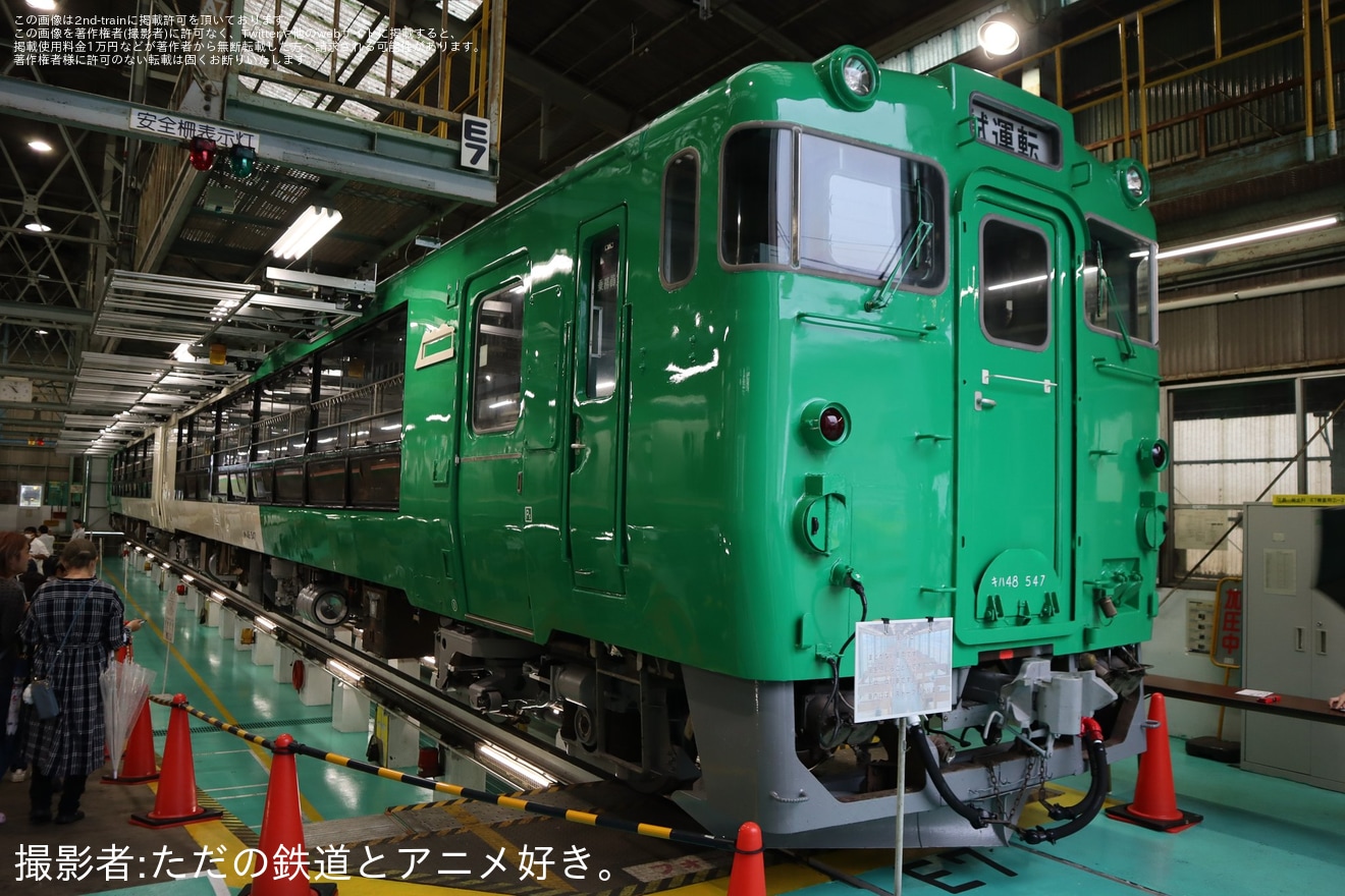 【JR東】「郡山総合車両センター一般公開2024」開催の拡大写真