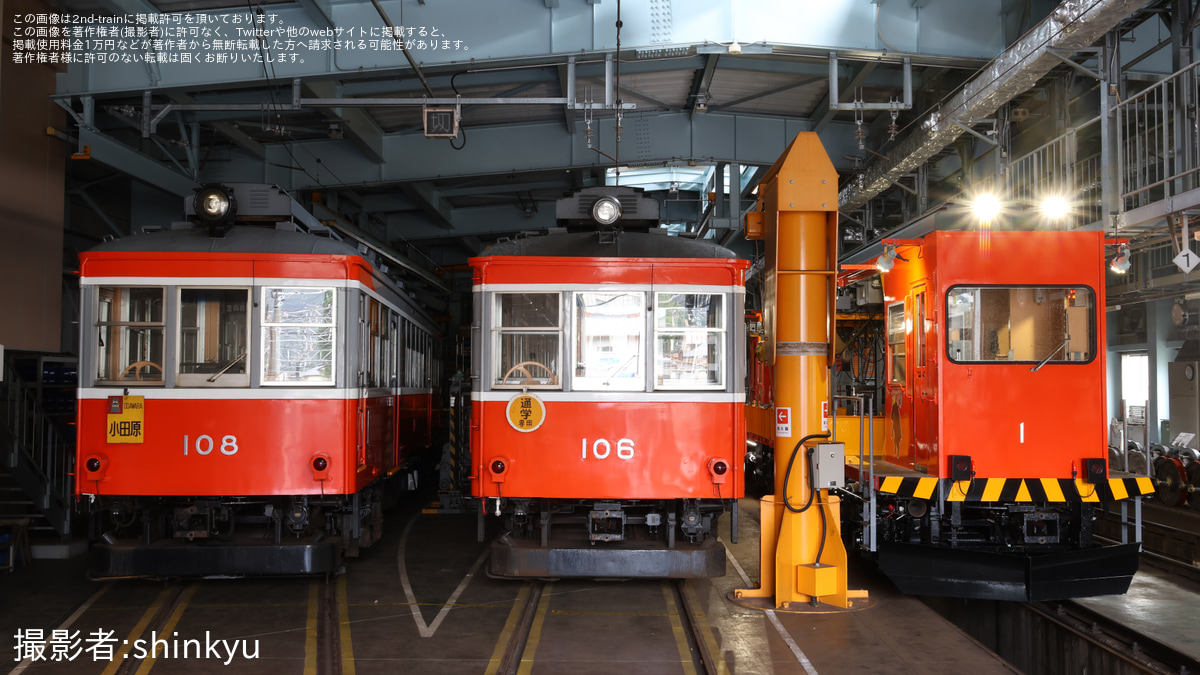 806c01397decc53d2905422fd69686