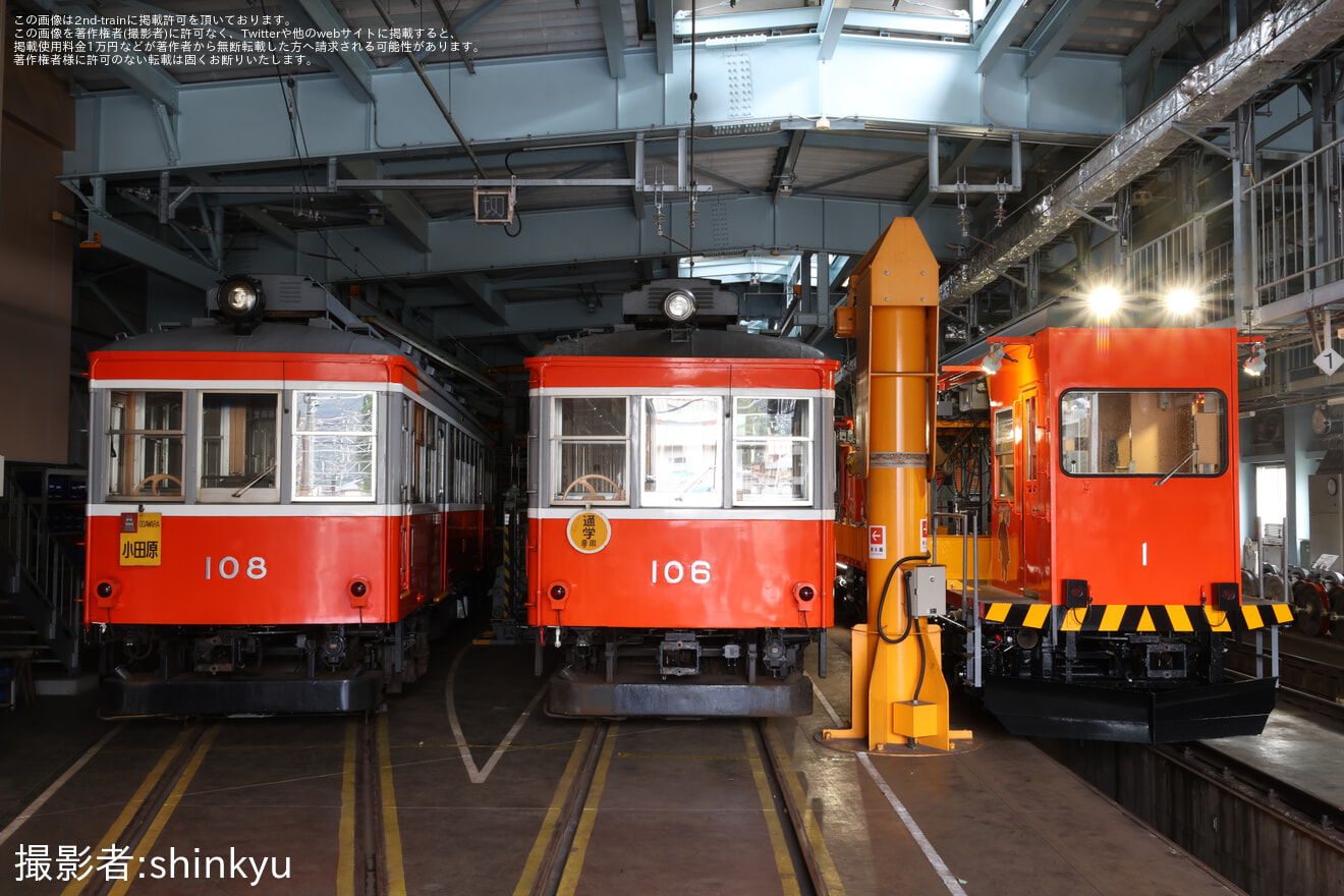 【箱根】「貨物電車モニ1形・車両基地見学会」開催(2024年9月)の拡大写真