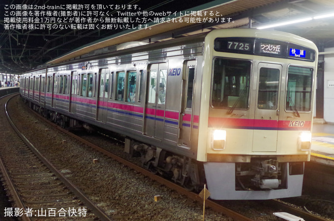 【京王】調布花火大会開催に伴い臨時ダイヤで運転を京王稲田堤駅で撮影した写真