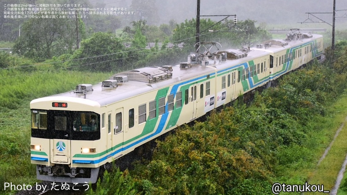 阿武急】「阿武隈急行8100形 リバイバルツアー」が催行 |2nd