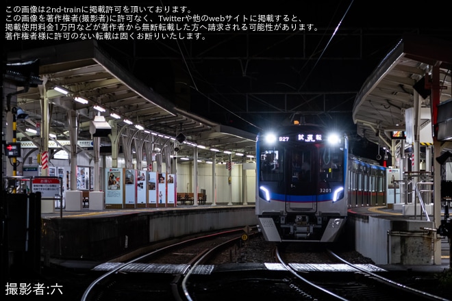 【京成】新型車両3200形が京成本線、京成金町線で試運転(2回目）を不明で撮影した写真