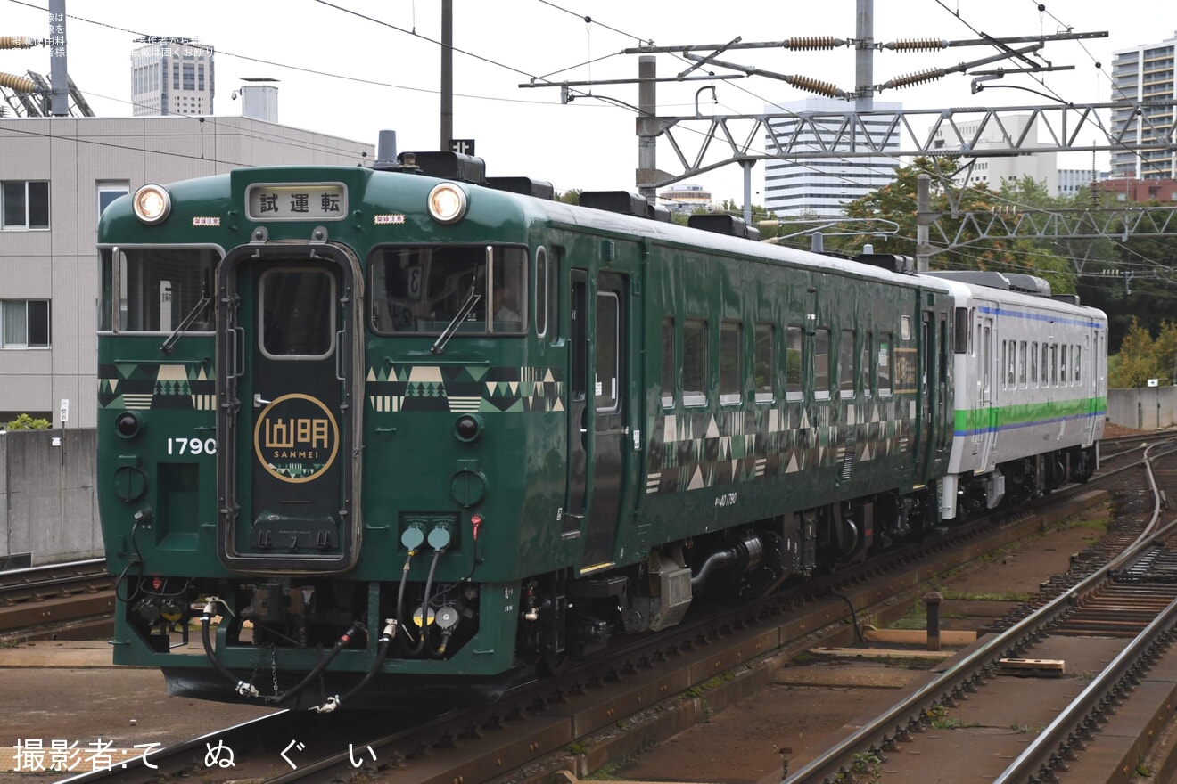 【JR北】キハ40-1790+キハ40-302使用 苗穂運転所養成試運転の拡大写真