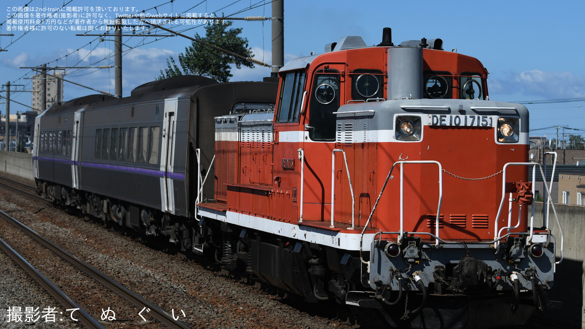 鉄道　キハ　防護用具入れ JR北】キハ261系ST-1124/1125/1224/1225編成出場甲種輸送 |2nd