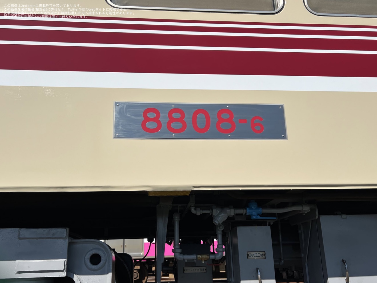 【新京成】8800形8808編成が京成千葉線直通色(復刻)で出場試運転の拡大写真