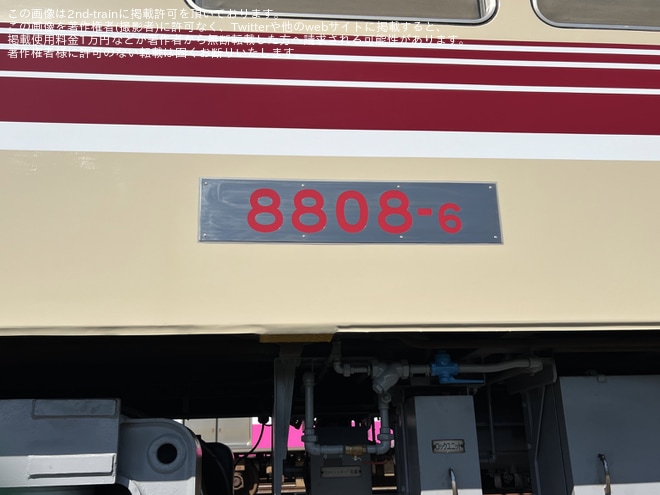 【新京成】8800形8808編成が京成千葉線直通色(復刻)で出場試運転