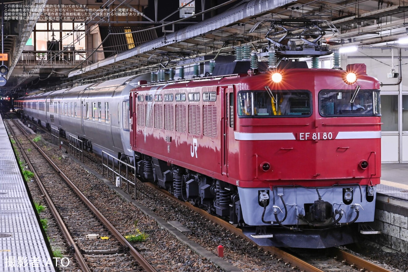 【JR東】EF81-80牽引「カシオペア乗車体験ツアー」が5時間遅れで運転されるの拡大写真