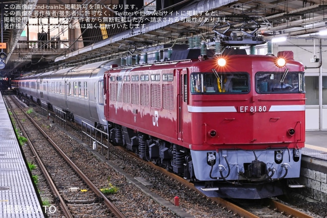 【JR東】EF81-80牽引「カシオペア乗車体験ツアー」が5時間遅れで運転される