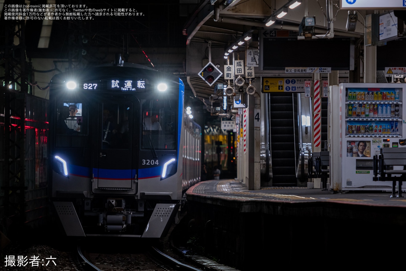 【京成】新型車両3200形が京成本線、京成金町線で試運転(2回目）の拡大写真