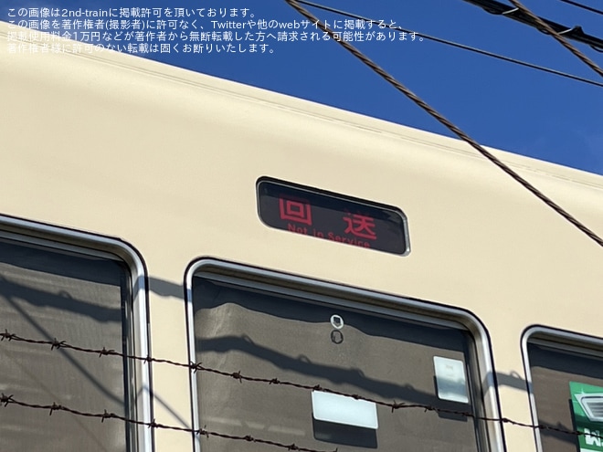 【新京成】8800形8808編成が京成千葉線直通色(復刻)で出場試運転