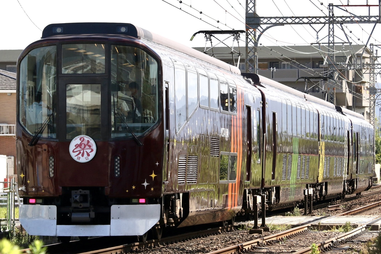 【近鉄】近畿大学文化会鉄道部研究会による20000系 PL01「楽」の団臨の拡大写真