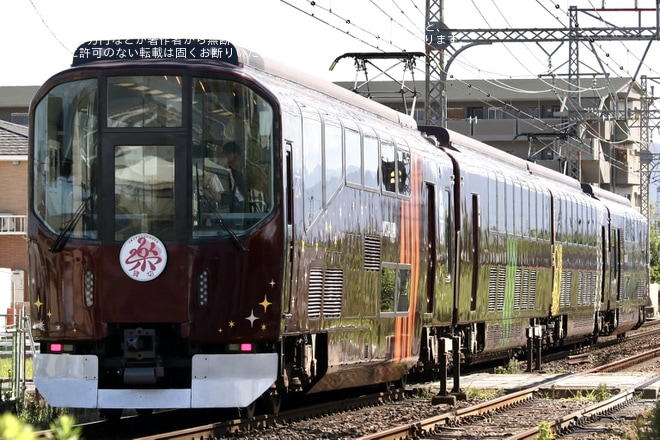 【近鉄】近畿大学文化会鉄道部研究会による20000系 PL01「楽」の団臨