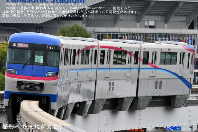 【大モノ】おはなしモノレールが運行(2024)を公園東口駅で撮影した写真