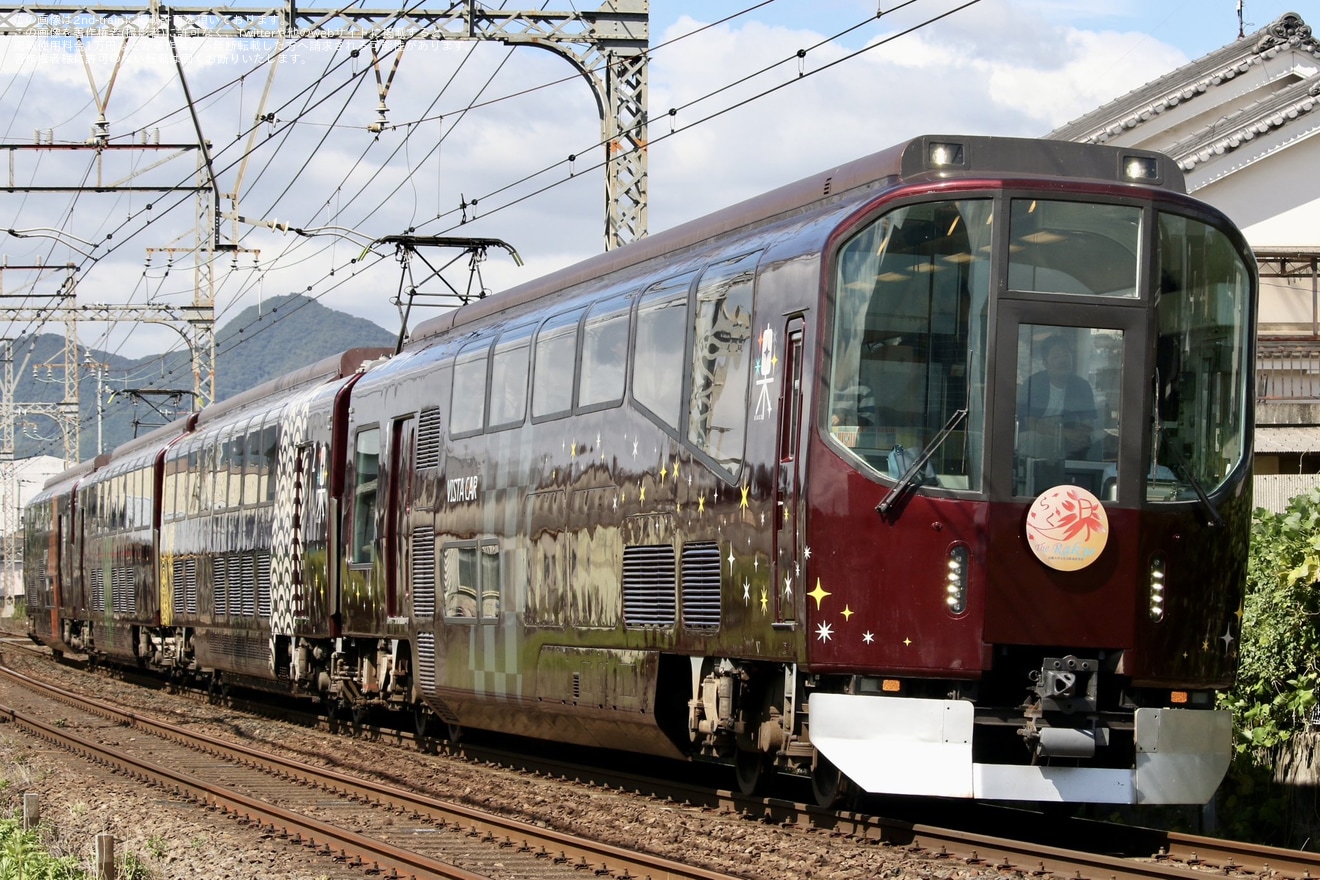 【近鉄】近畿大学文化会鉄道部研究会による20000系 PL01「楽」の団臨の拡大写真