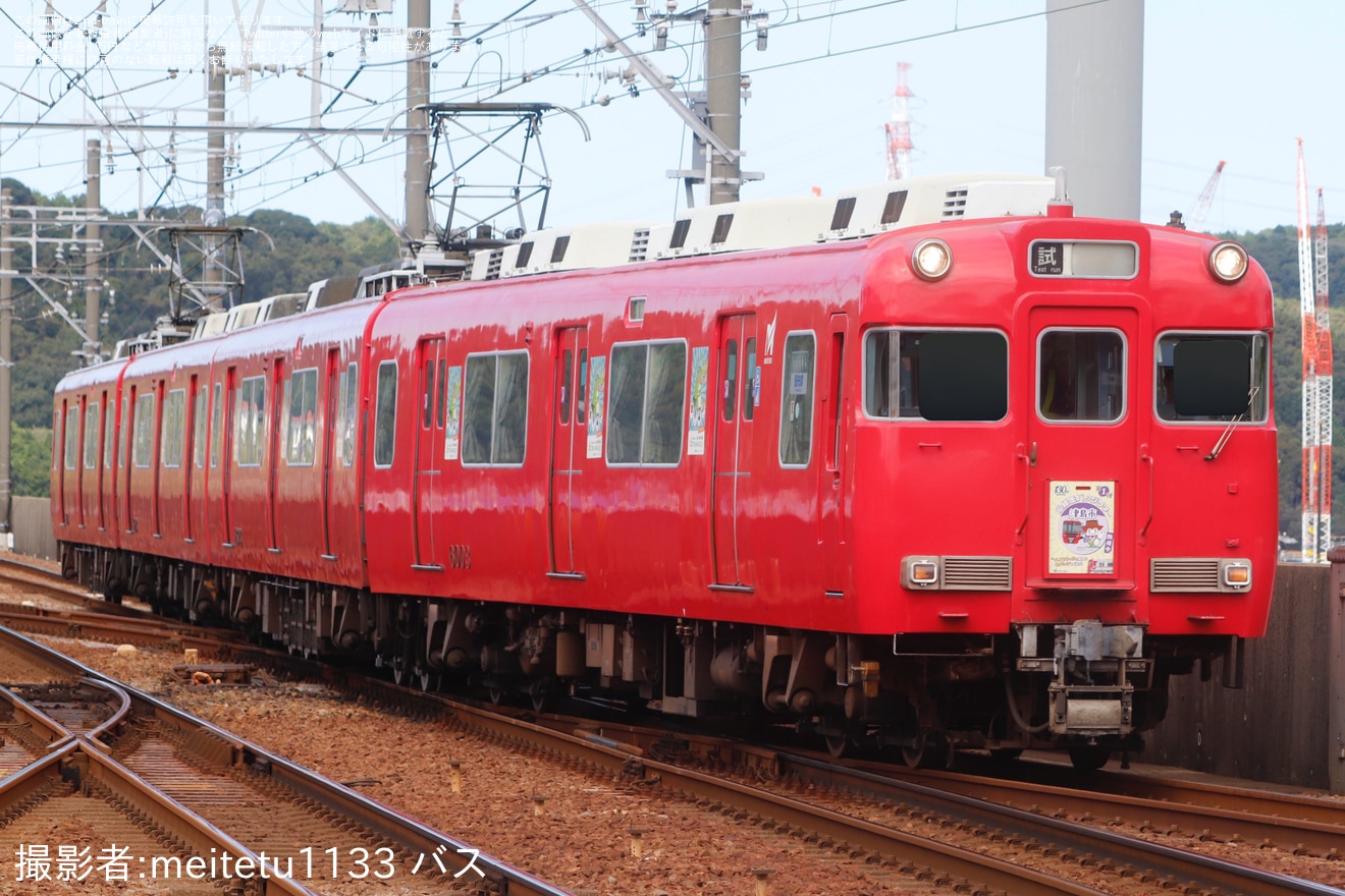 【名鉄】6000系6003F試運転 の拡大写真