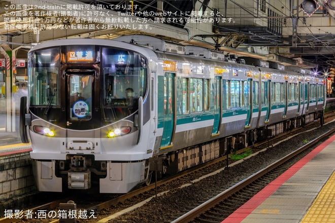 【JR西】227系 広電との「ラッピングコラボトレイン」運行開始を不明で撮影した写真