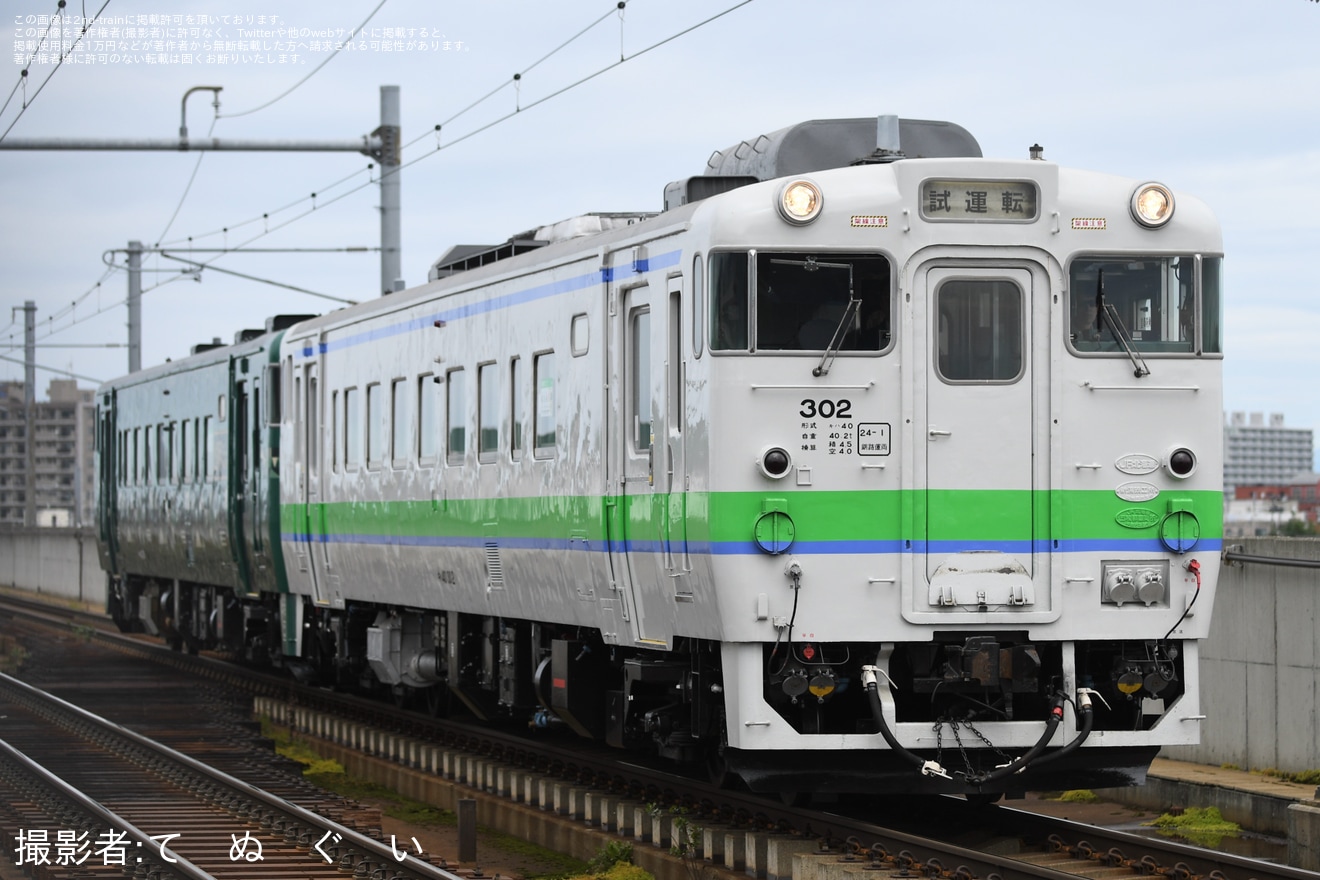 【JR北】キハ40-1790+キハ40-302使用 苗穂運転所養成試運転の拡大写真