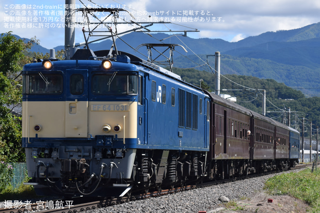 を島高松～梓橋間で撮影した写真